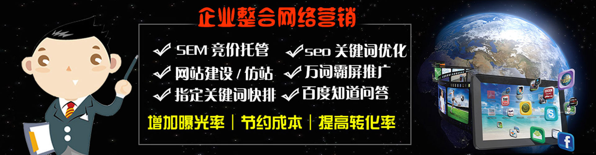 兴义竞价开户
