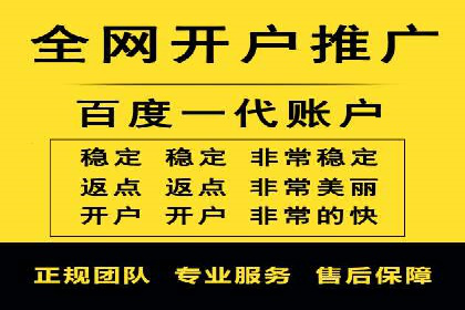 案例分享：SEM竞价托管助力品牌提升