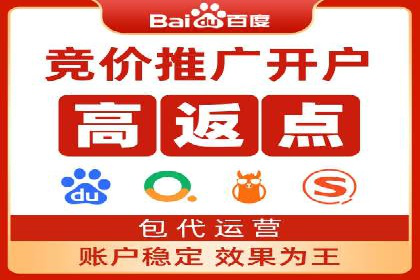 百度SEM竞价推广的创意策略：从零到一的突破