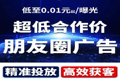 电商平台信息流广告如何提升点击率——以某品牌为例