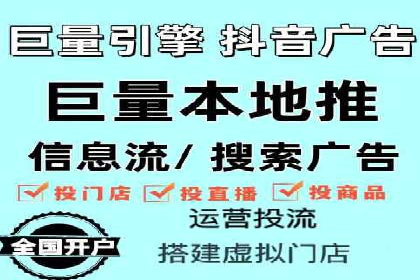 百度竞价广告的收费透明度与效果评估案例