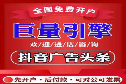 案例分享：百度推广月费成功案例